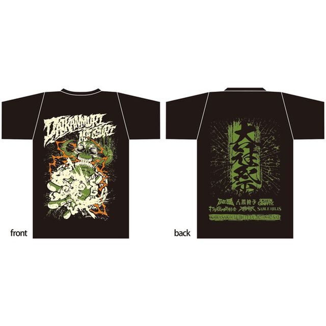 【THE冠】大冠祭2023Tシャツ グリーン Mサイズ
