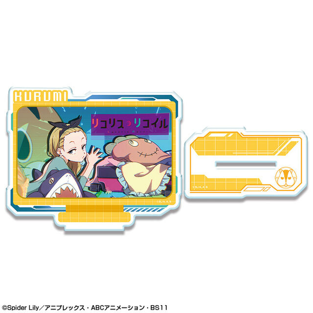リコリス・リコイル アクリルスタンド デザイン03(クルミ)（発売未定）