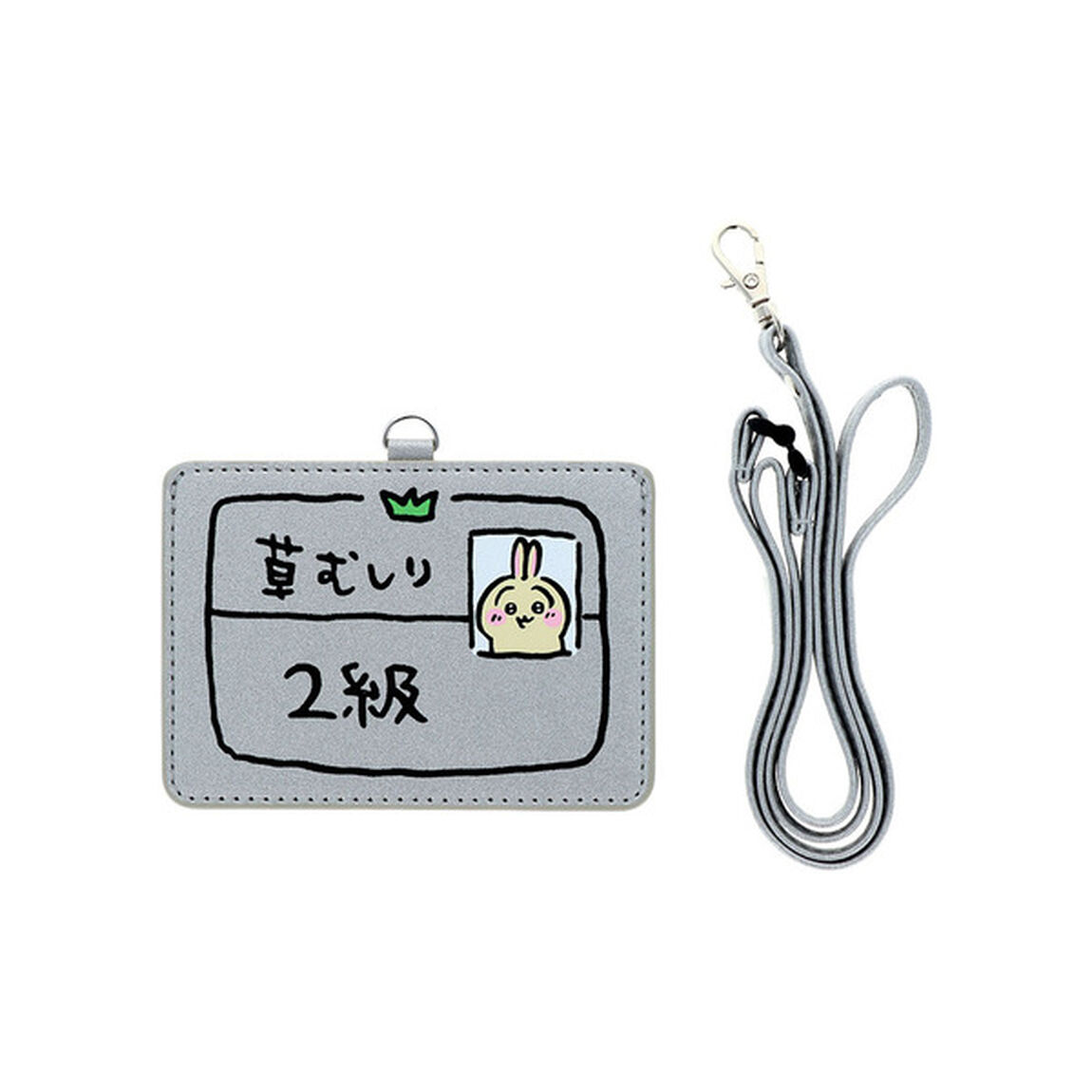 カードホルダー　ちいかわ　うさぎ２級