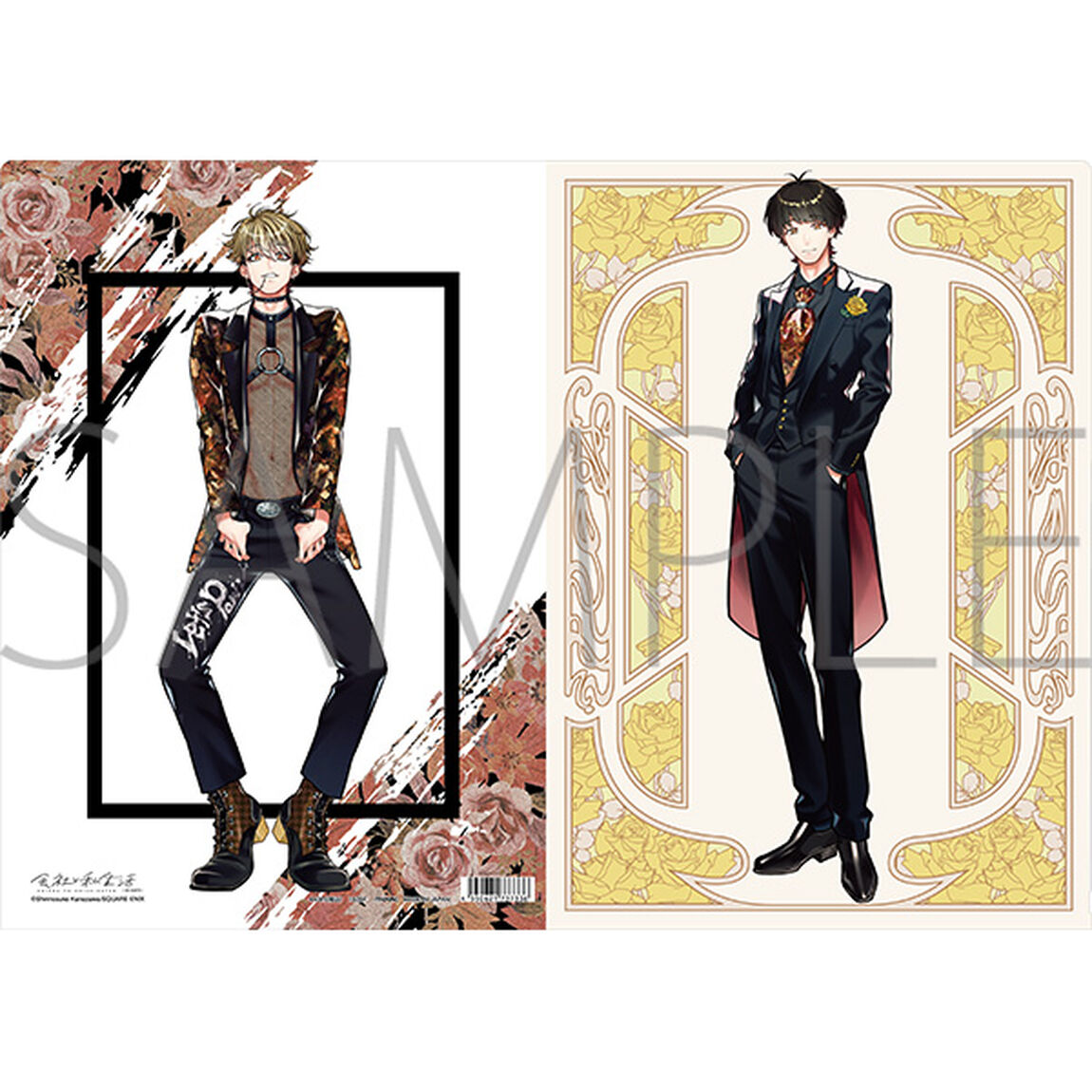 会社と私生活－オンとオフ－ クリアファイル／禄保・保　パーティールック（2026年11月以降発売予定）