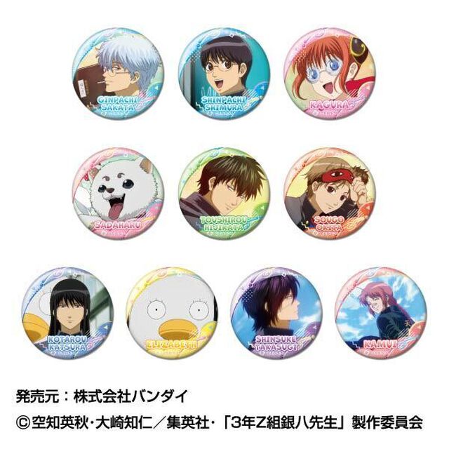 メモリーCANバッジ　3年Z組銀八先生【BOX】（2025年12月以降発売予定）