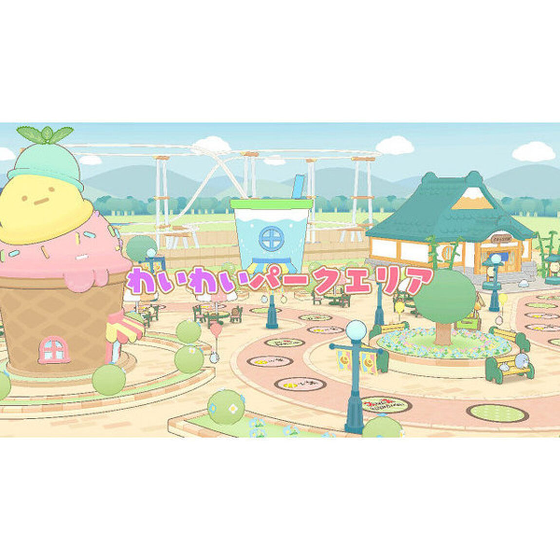Nintendo Switch すみっコぐらし すみっコパークへようこそ