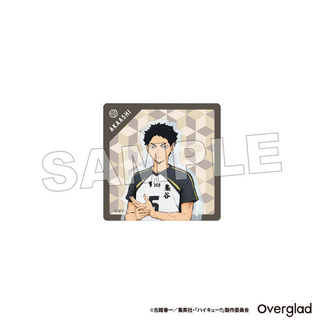 アクリルクリップスタンド パターンアート（赤葦京治）（2025年8月上旬以降発売予定）