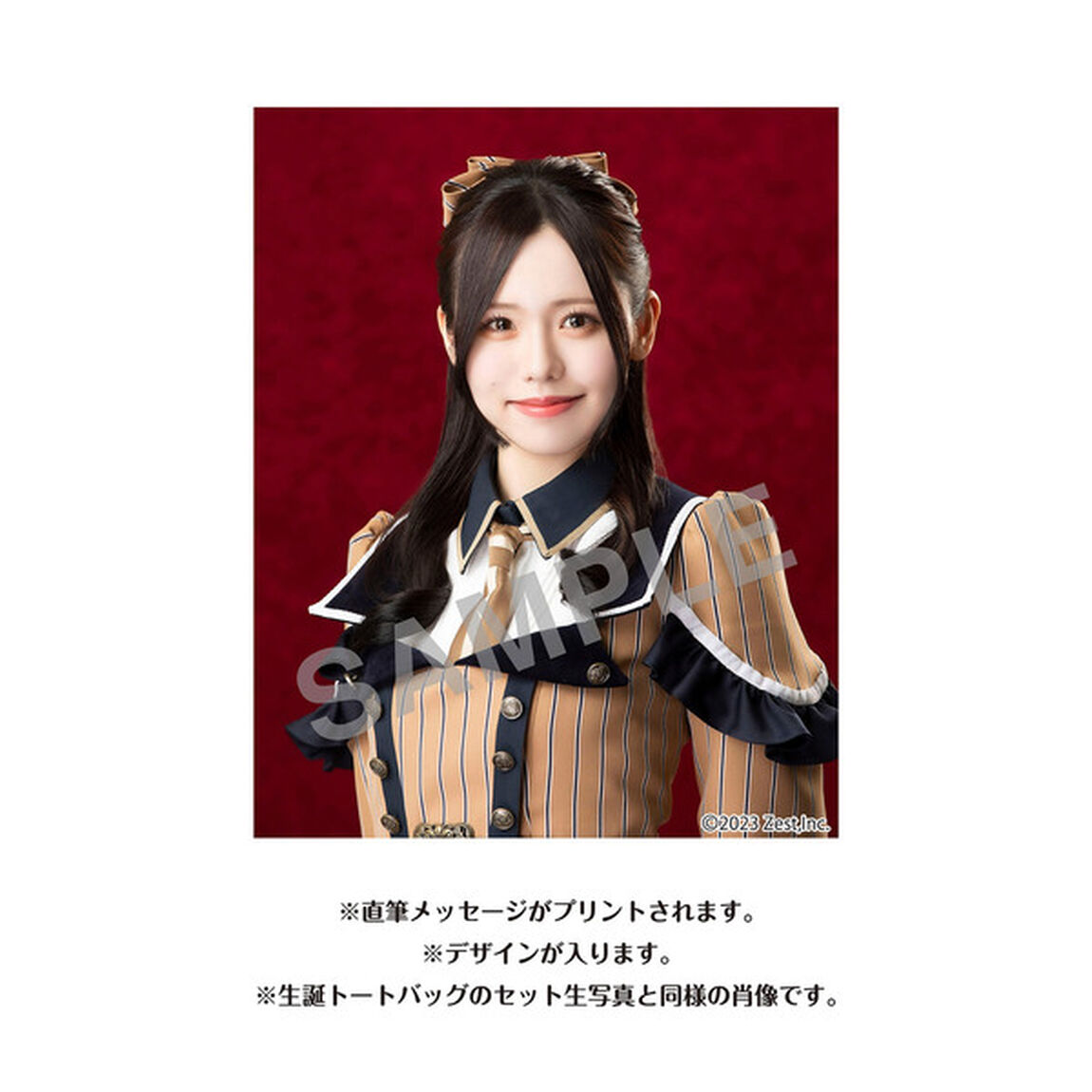【SKE48】佐藤佳穂 生誕記念Tシャツ(XXL)＆メッセージ入り生写真（2024年5月度）
