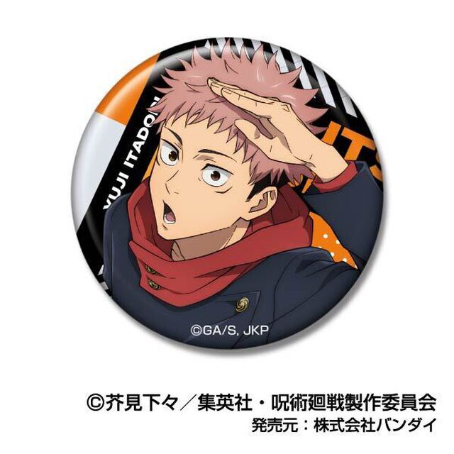 CANバッジ 呪術廻戦Vol.3 04 虎杖 悠仁CB（2024年7月以降発売予定）