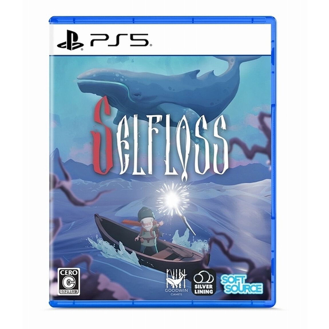 PS5　Selfloss