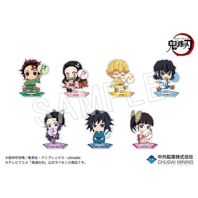 鬼滅の刃 ぺたん娘トレーディングアクリルスタンド 夏祭りver. vol.1 【BOX】（2023年4月以降発売予定）