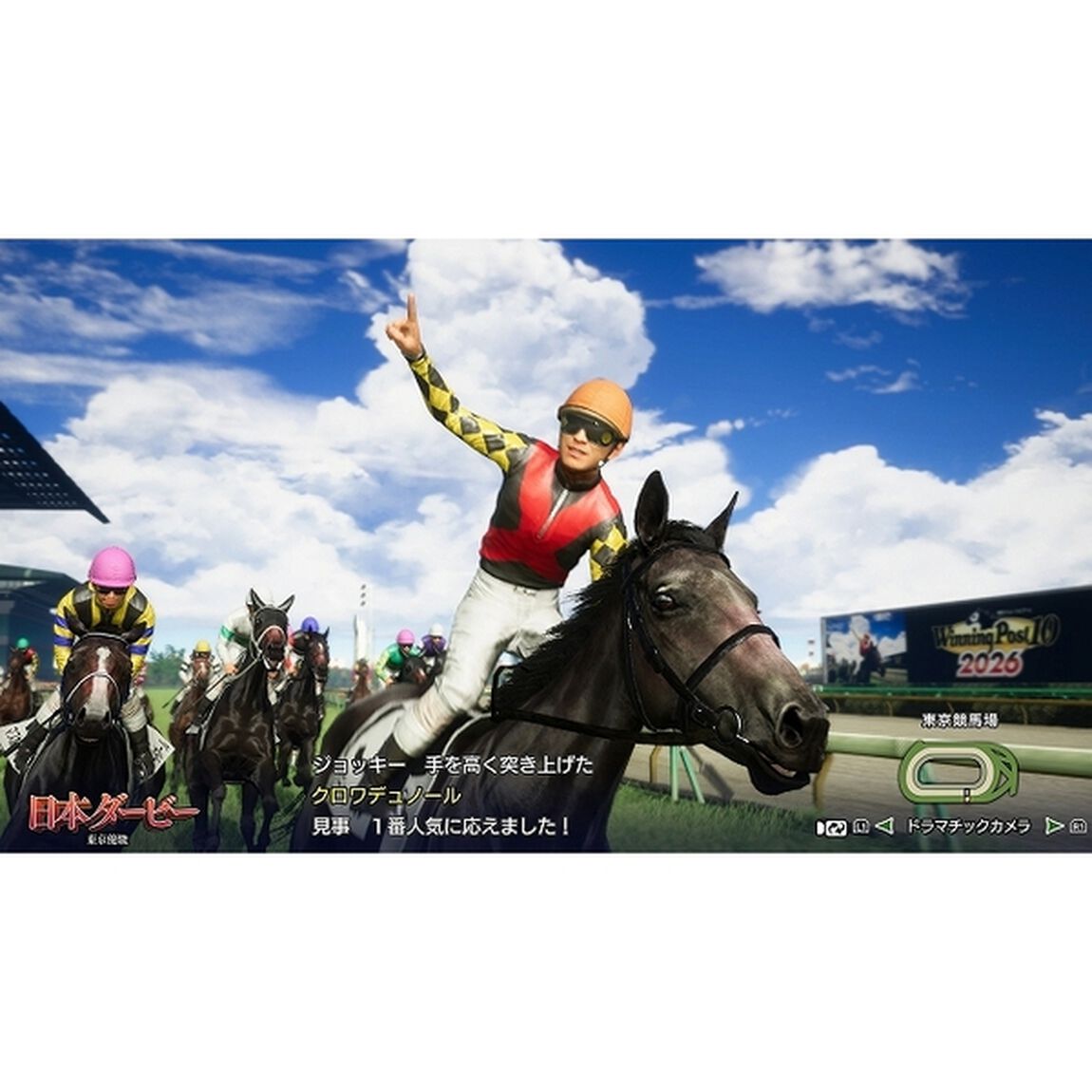 PS5　Winning Post 10 2026