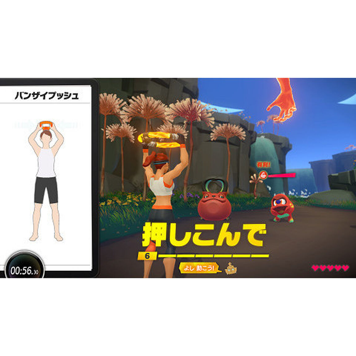 Nintendo Switch リングフィット アドベンチャー
