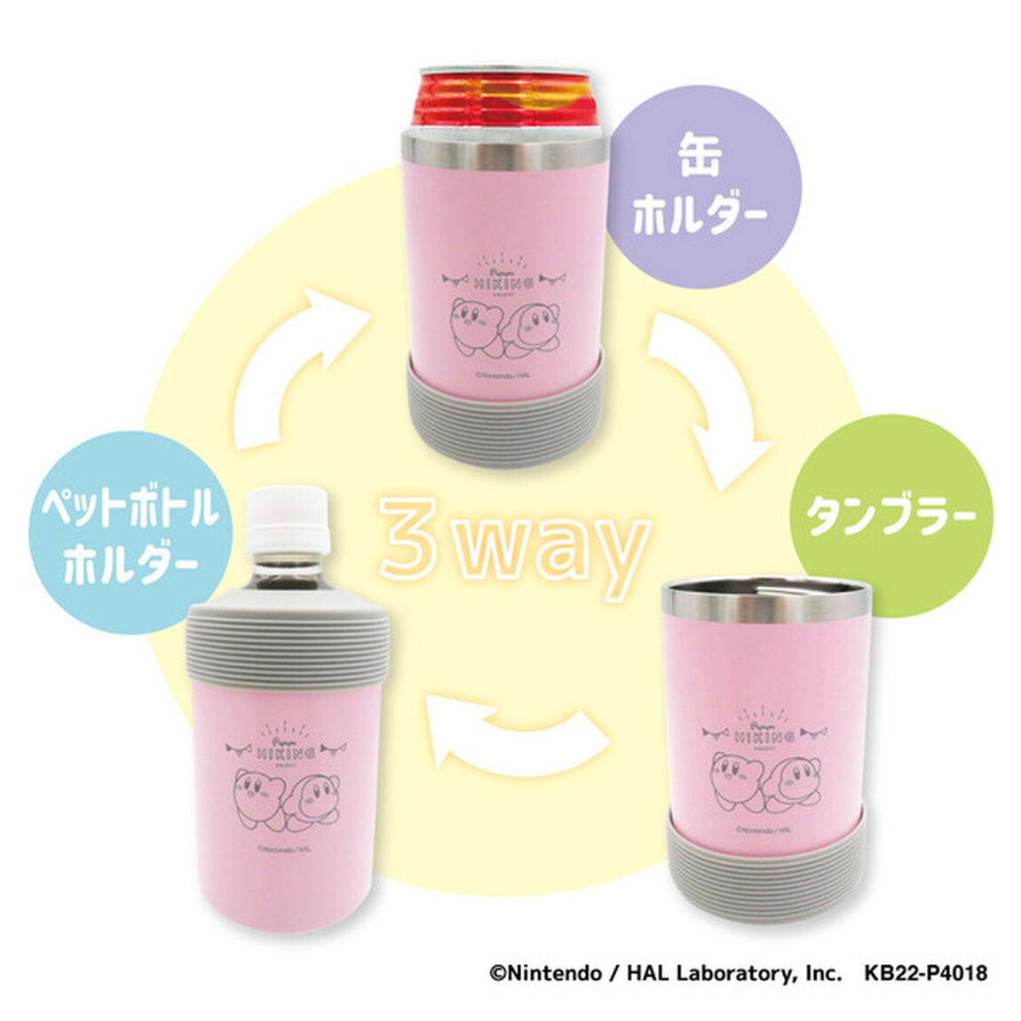星のカービィ　３wayステンレス缶ホルダー　ENJOY！