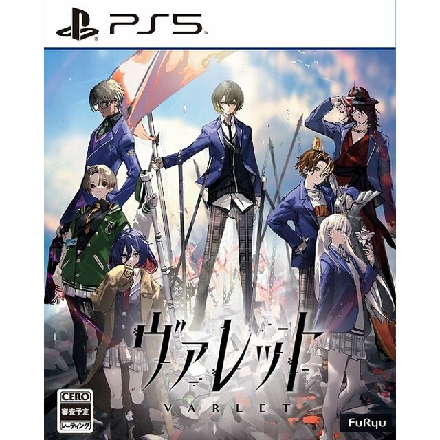 PS5　ヴァレット／VARLET