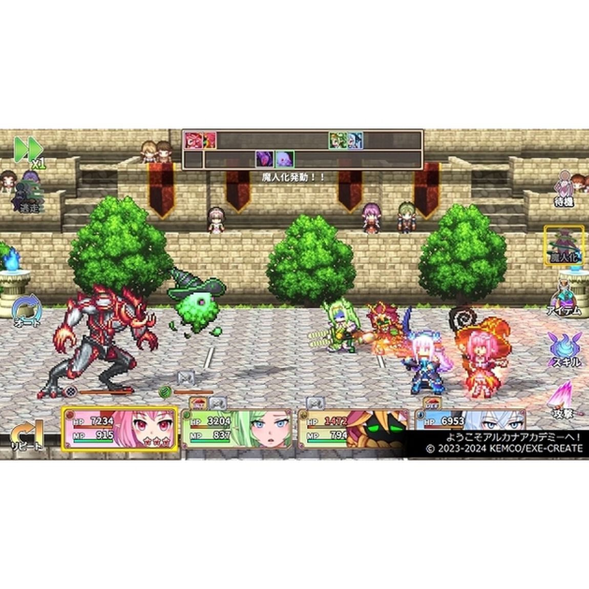 PS5　ケムコRPGセレクション Vol.14
