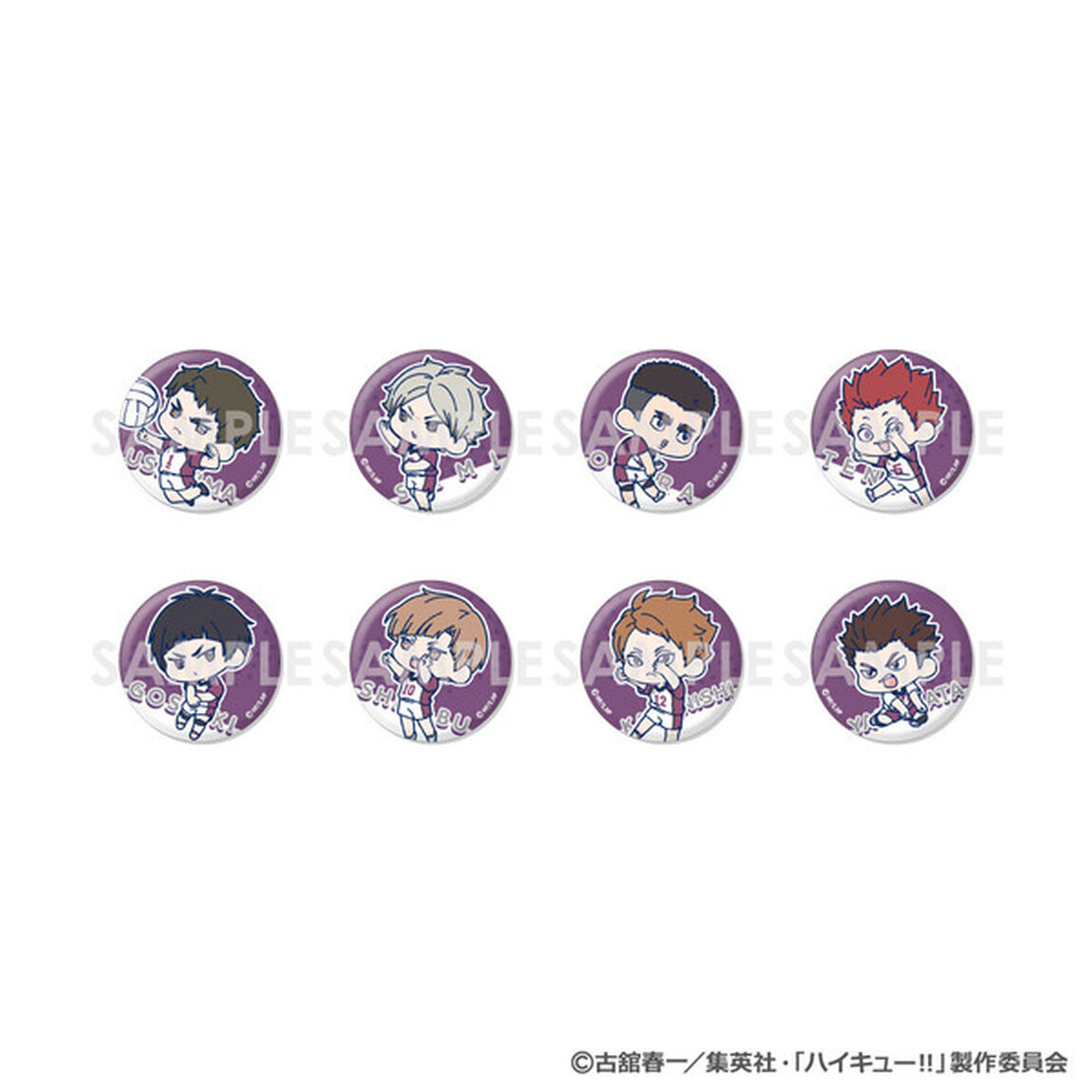 ハイキュー!! わちゃっと！トレーディング缶バッジ 白鳥沢学園【単品】