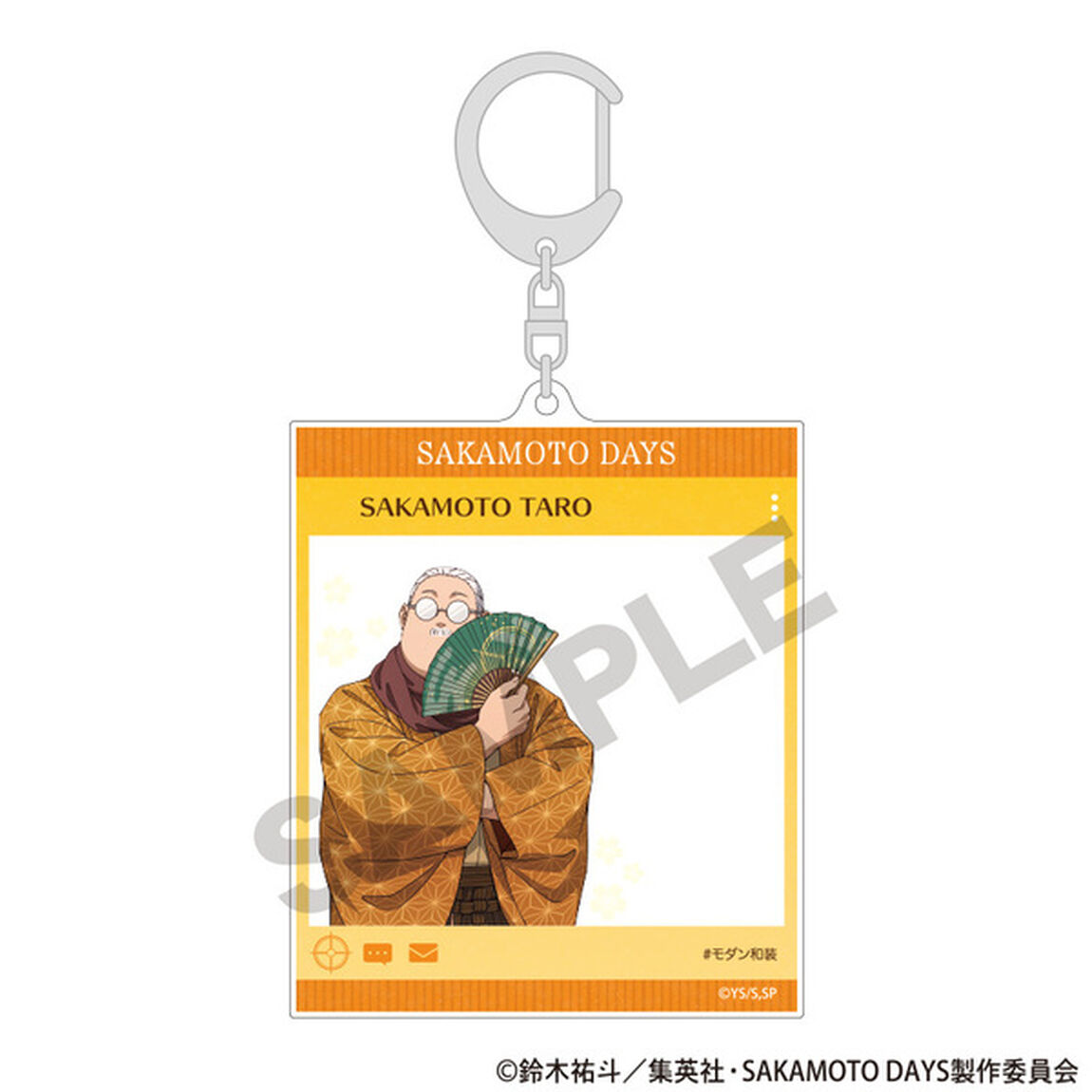 SAKAMOTO DAYS　SNS風アクリルキーホルダー　坂本太郎A　モダン和装（2025年12月以降発売予定）