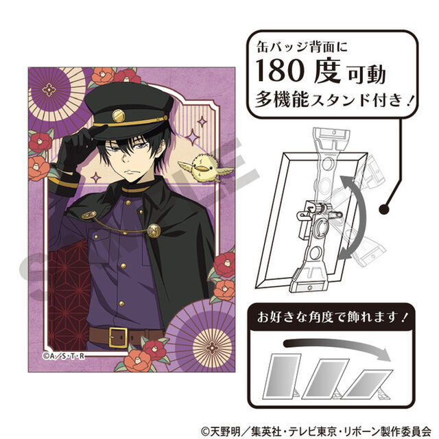 家庭教師ヒットマンREBORN！　アート缶バッジ　雲雀恭弥　レトロコーデ（2026年2月以降発売予定）