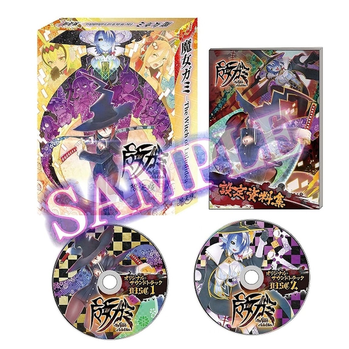 Nintendo Switch2　魔女ガミ－The Witch of Luludidea－ 限定版