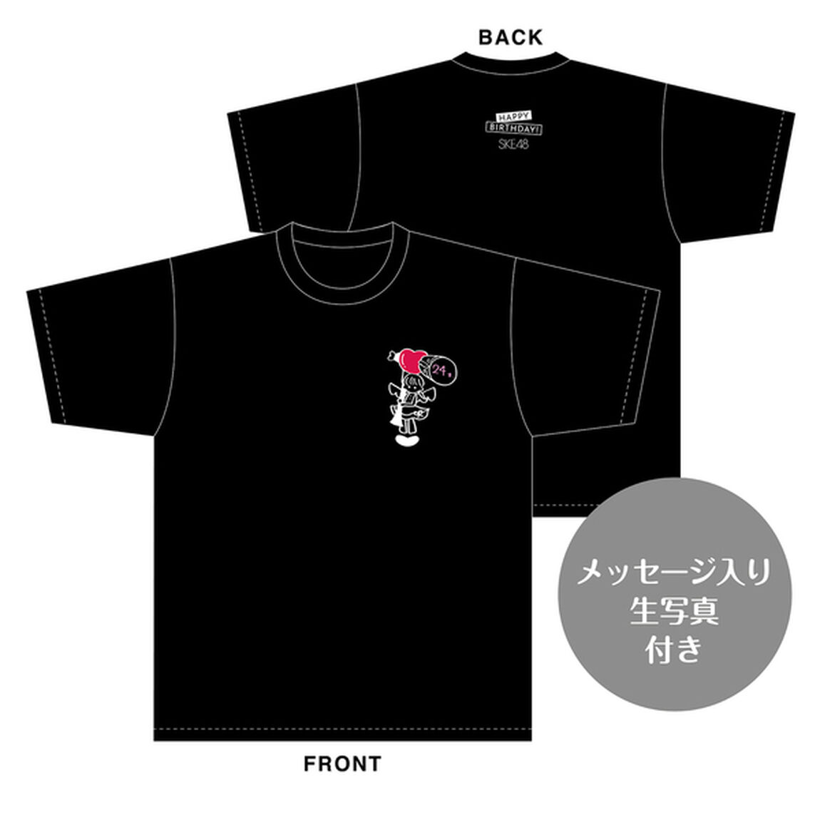 【SKE48】原優寧　生誕記念Tシャツ(L)＆メッセージ入り生写真（2025年11月度）
