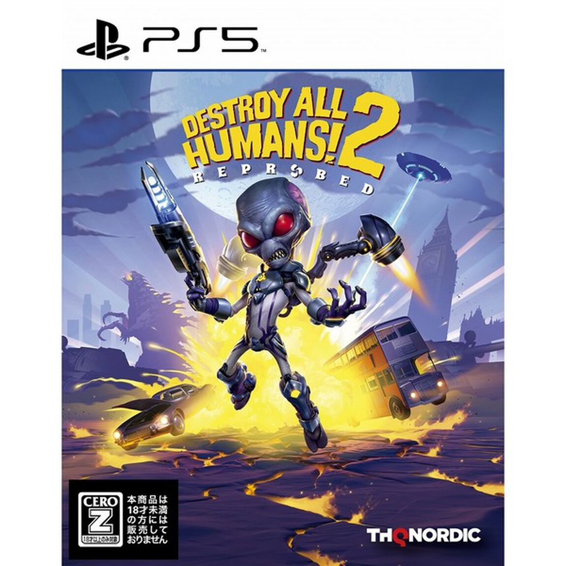 PS5　デストロイ オール ヒューマンズ！２ - リプローブド
