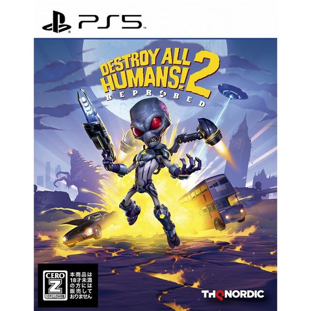 PS5　デストロイ オール ヒューマンズ！２ - リプローブド