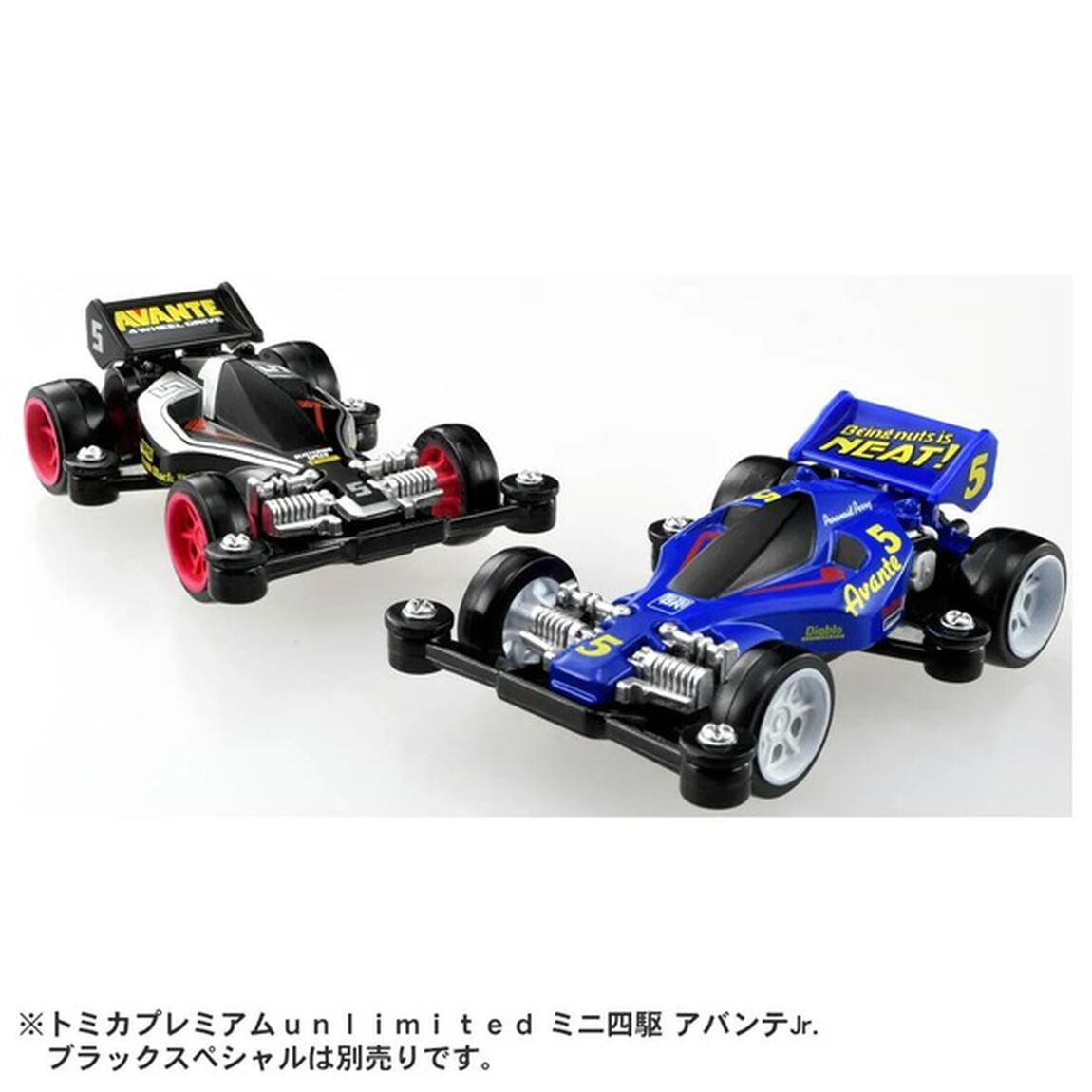 トミカプレミアムunlimited ミニ四駆 アバンテJr.