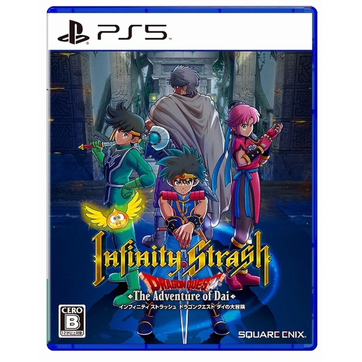 PS5　インフィニティ ストラッシュ　ドラゴンクエスト ダイの大冒険