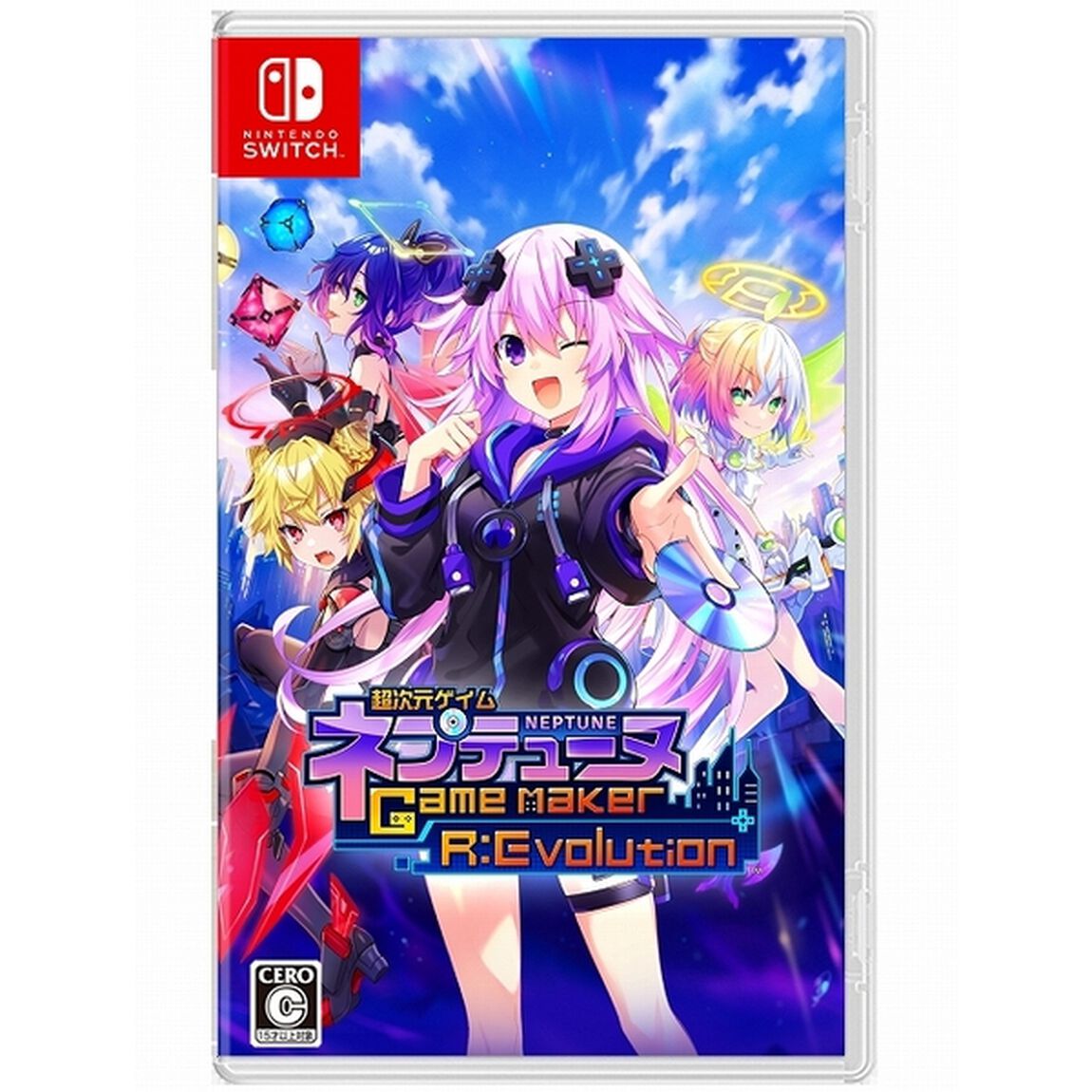 Nintendo Switch　超次元ゲイム ネプテューヌ GameMaker R:Evolution