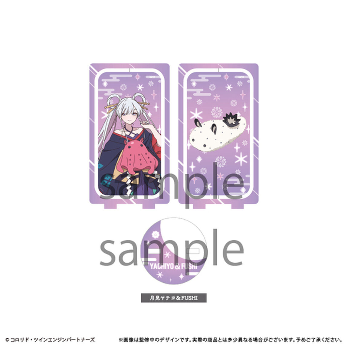 超かぐや姫！　回転アクリルスタンド　月見ヤチヨ＆FUSHI