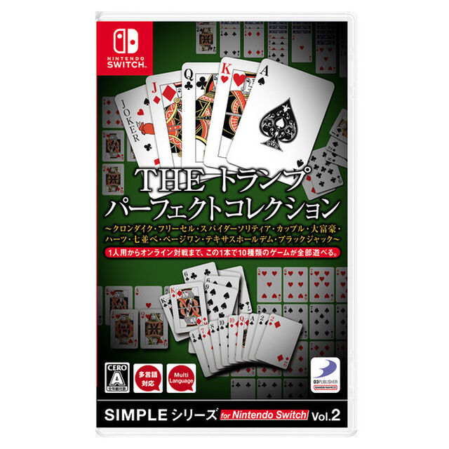 Nintedo Switch SIMPLEシリーズ for Nintendo Switch Vol.2  THE トランプ パーフェクトコレクション