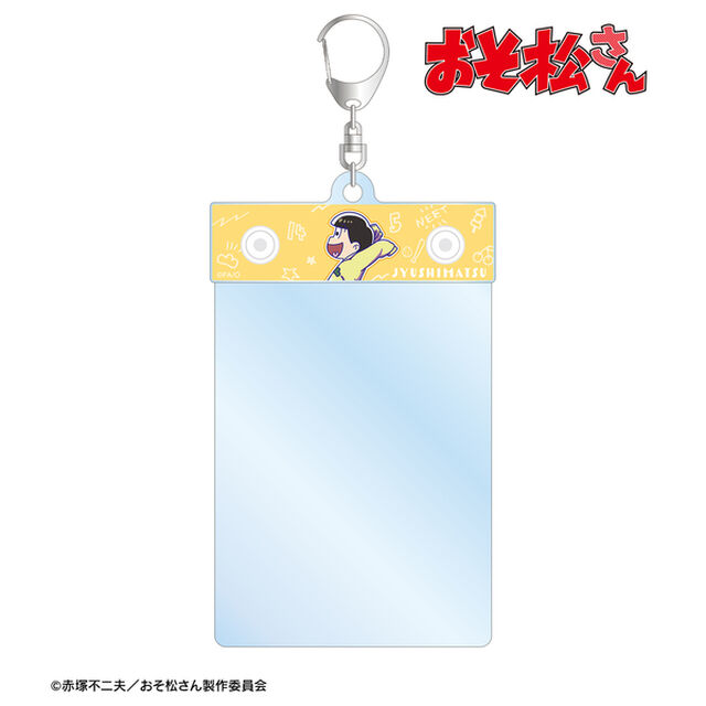 おそ松さん 十四松 ちびとこ トレカホルダー（2025年1月中旬以降発売予定）