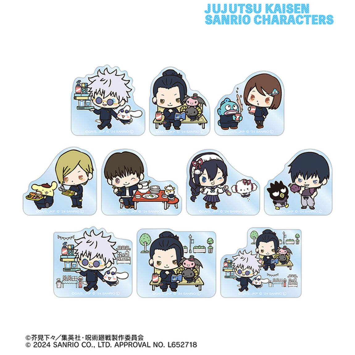 呪術廻戦&times;サンリオキャラクターズ トレーディング 懐玉・玉折 アクリルマスコット【単品】