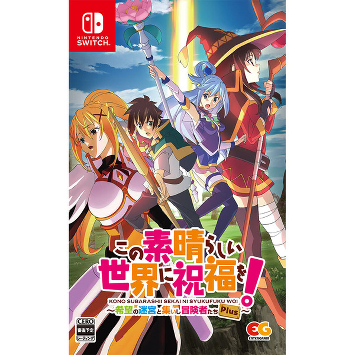 Nintendo Switch　この素晴らしい世界に祝福を！〜希望の迷宮と集いし冒険者たち〜Plus