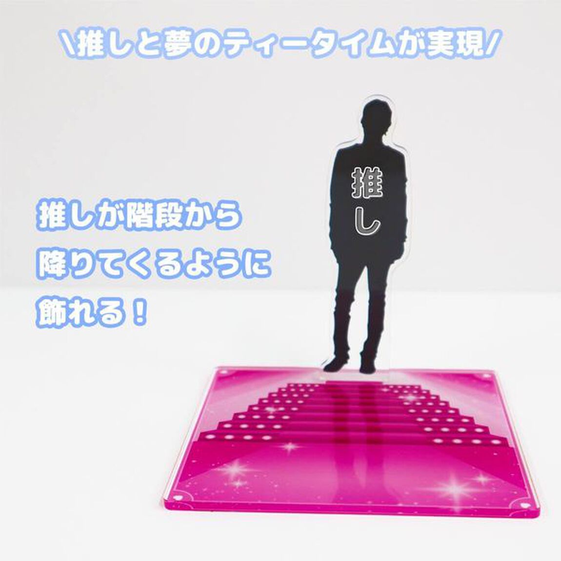 推し色　コースター　ピンク