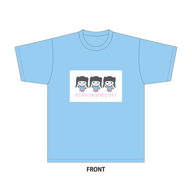 【SKE48】倉島杏実　生誕記念Tシャツ(M)＆メッセージ入り生写真（2023年6月度）