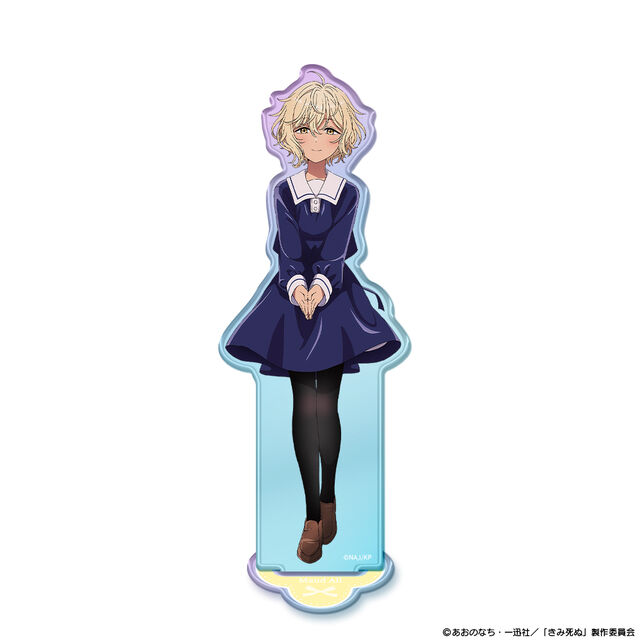 TVアニメ『きみが死ぬまで恋をしたい』オーロラアクリルキャラスタンド モード・アリ