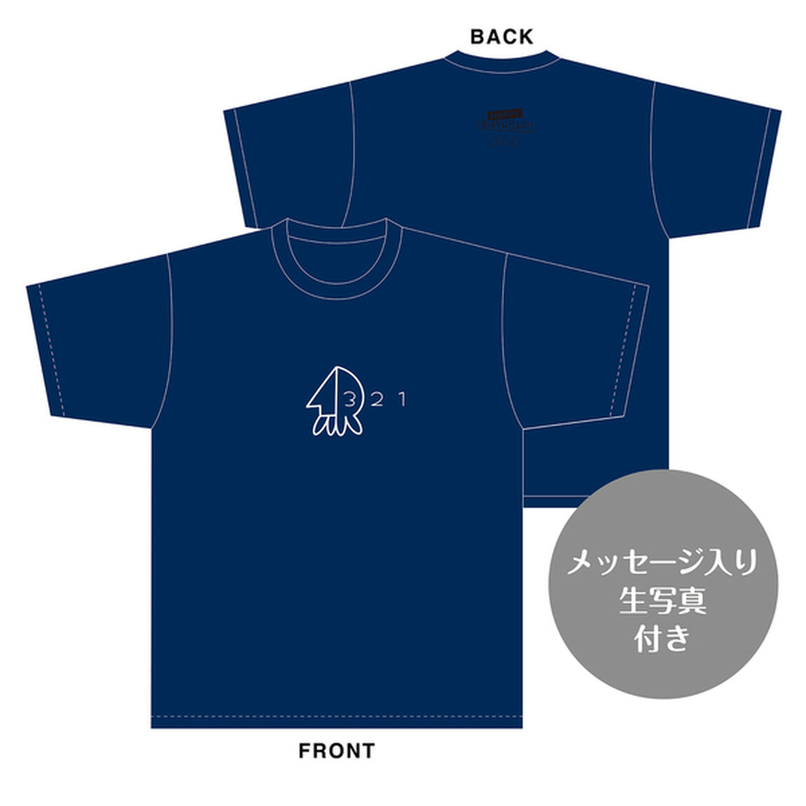 【SKE48】澤田奏音　生誕記念Tシャツ(XXL)＆メッセージ入り生写真（2025年5月度）