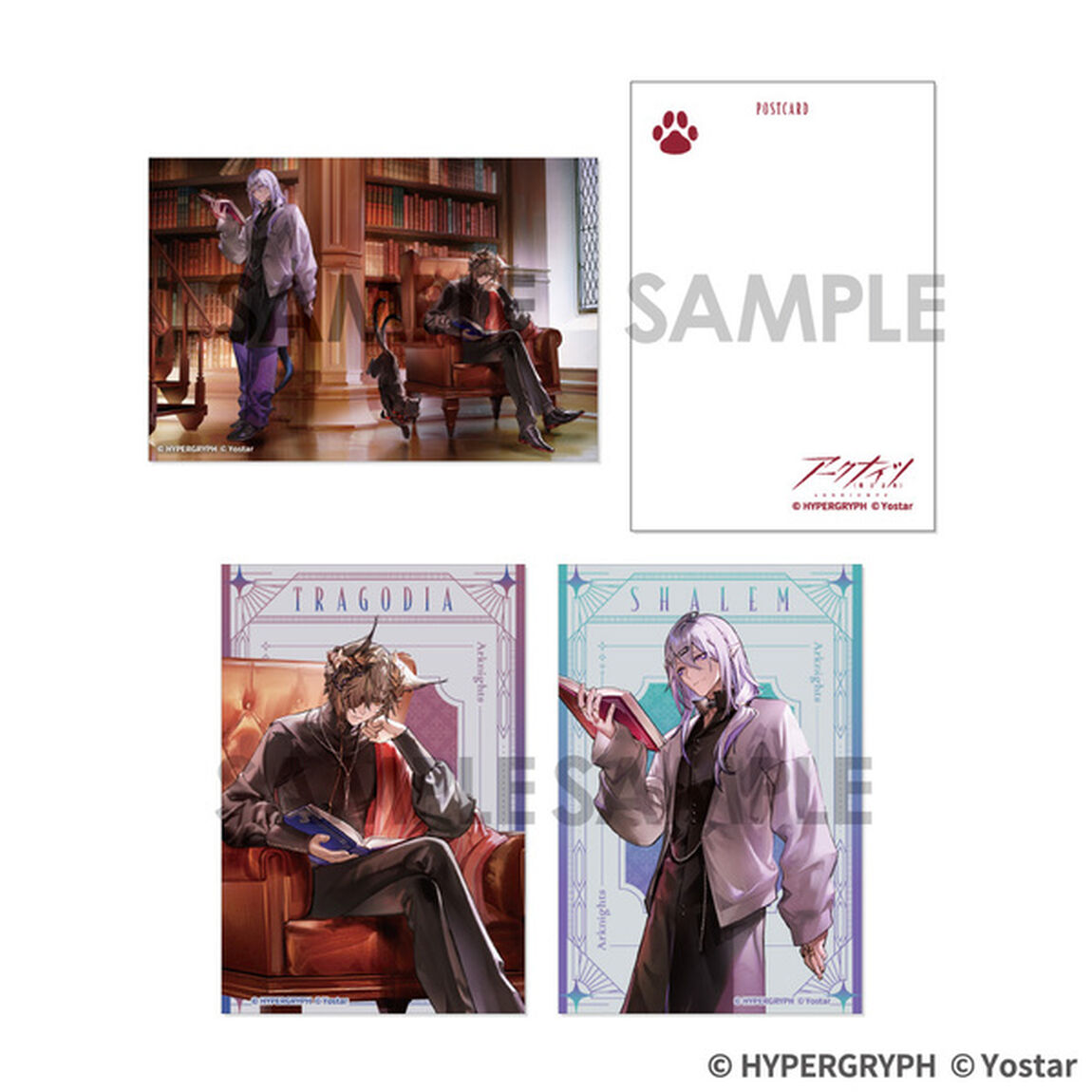 アークナイツ ポストカードセット　トラゴーディア&シャレム（2026年4月以降発売予定）