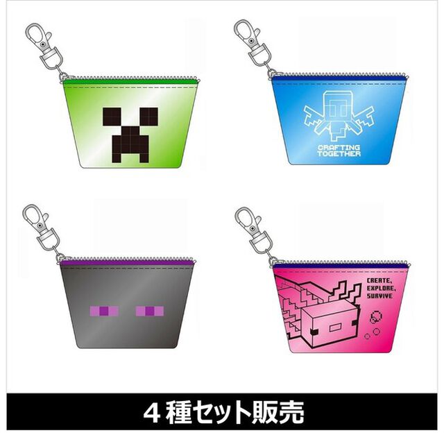 Minecraft 船型ミニクリアポーチ 4種セット（2023年6月末頃発売予定）