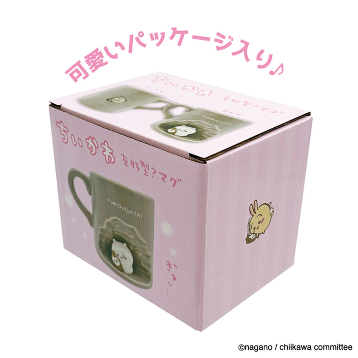 友好型？マグ　ちいかわ
