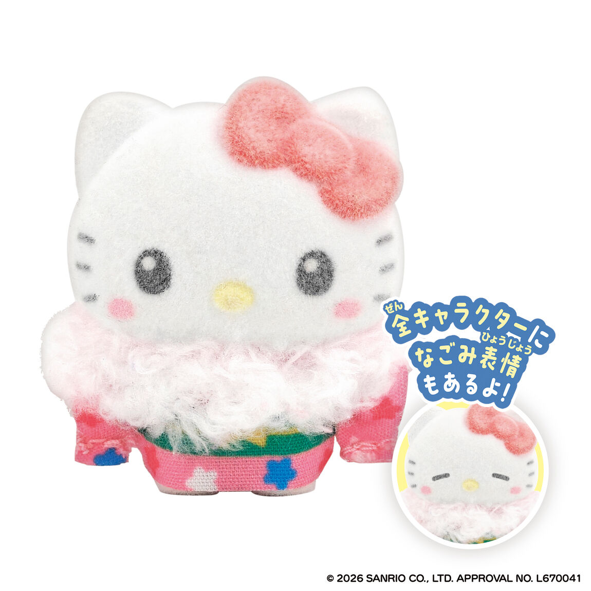 ぷちとも Sanrio characters みんなでにっぽん