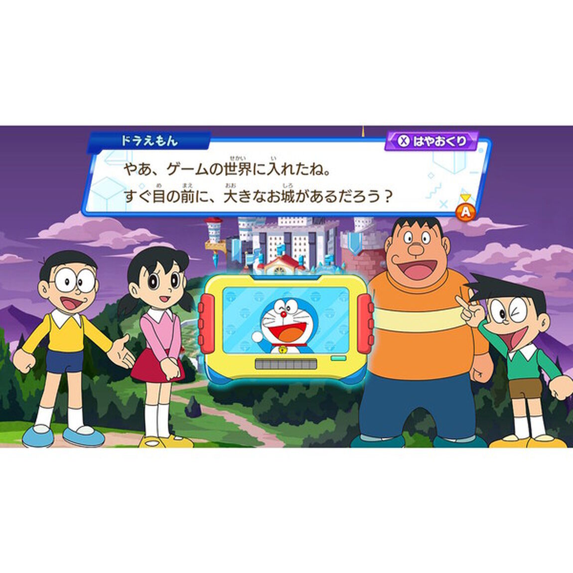 Nintendo Switch ドラThink　のび太のわくわく頭脳アドベンチャー