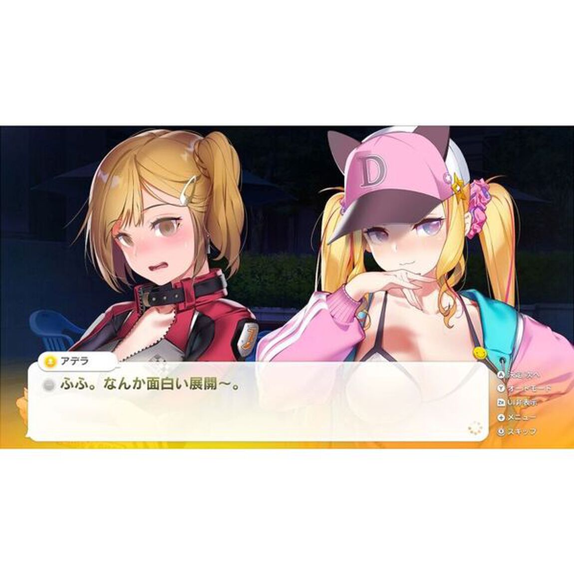 Nintendo Switch　SOME SOME コンビニエンスストア