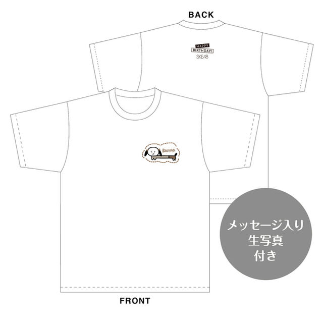 【SKE48】西井美桜　生誕記念Tシャツ(XL)＆メッセージ入り生写真（2026年3月度）