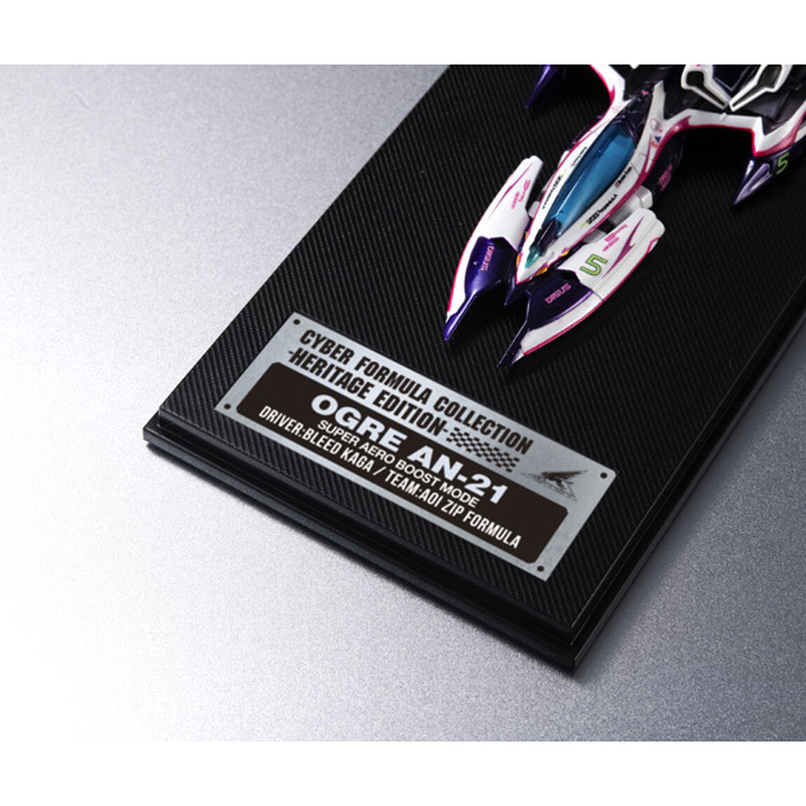 サイバーフォーミュラコレクション -Heritage Edition- 新世紀GPXサイバーフォーミュラSIN 凰呀AN-21 スーパー・エアロ・ブーストモード