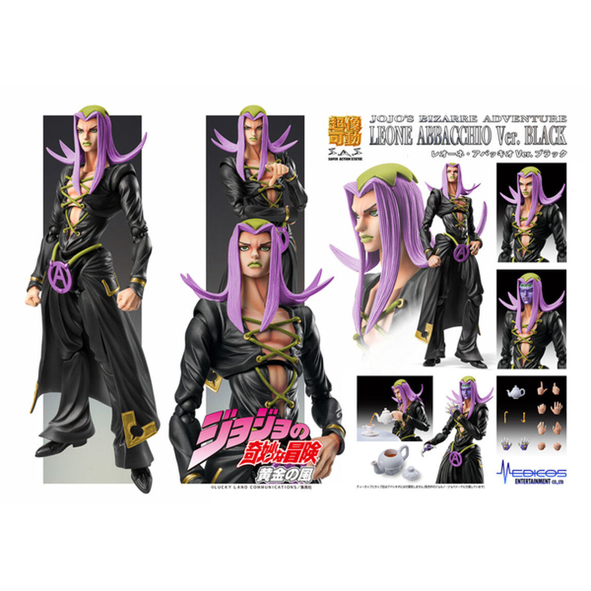 超像可動「レオーネ・アバッキオ Ver.BLACK」『ジョジョの奇妙な冒険 第5部』