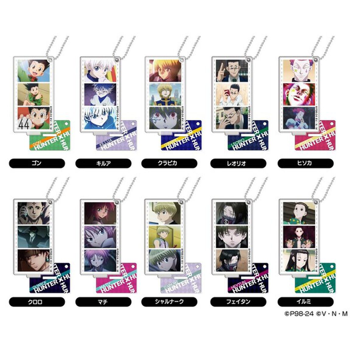 名シーンアクリルスタンドキーホルダー　HUNTER&times;HUNTER【単品】（2024年9月以降発売予定）