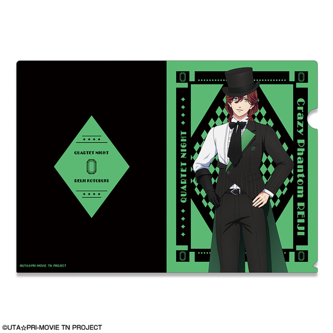 劇場版 うたの☆プリンスさまっ♪ TABOO NIGHT XXXX クリアファイル デザイン01(寿 嶺二)