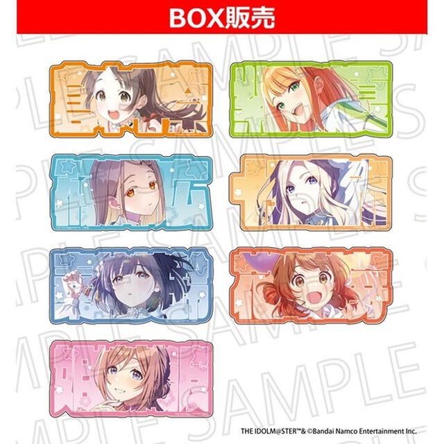 学園アイドルマスター ネムフレブロックコレクションVol.2【BOX】