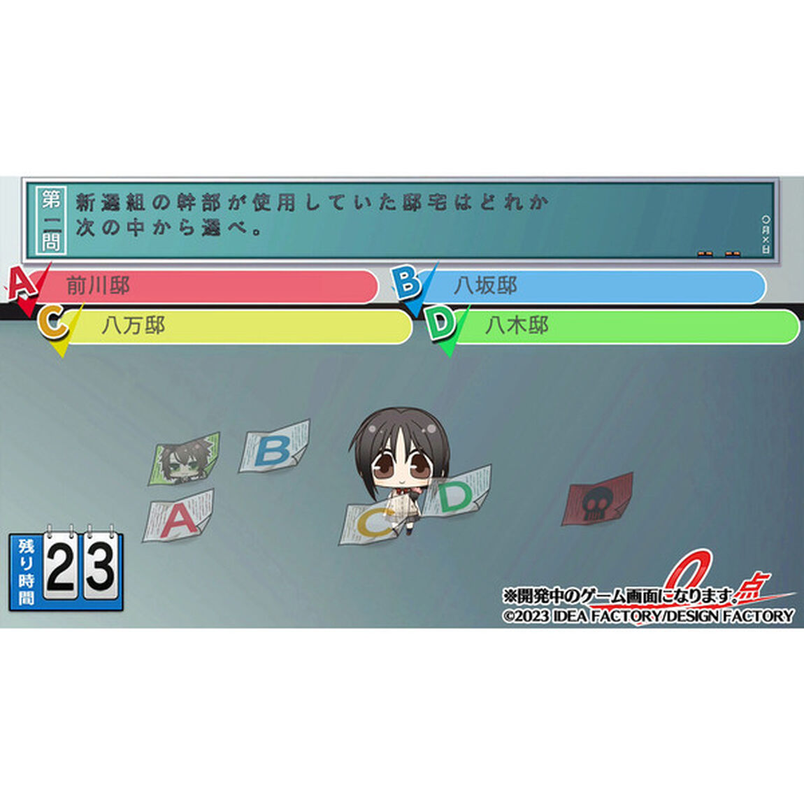 Nintendo Switch 薄桜鬼SSL 〜sweet school life〜 for Nintendo Switch