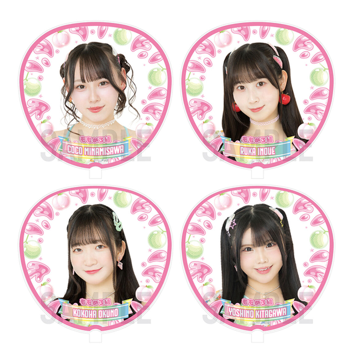 【SKE48】20北川愛乃 ジャンボうちわ（SKE48 SUMMER Tour 2026 ver.）