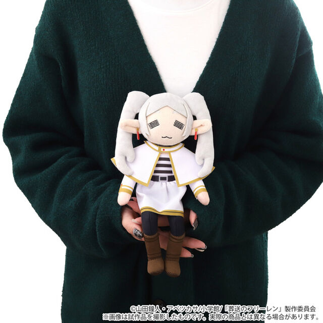 葬送のフリーレン ミニフリーレンぬいぐるみ
